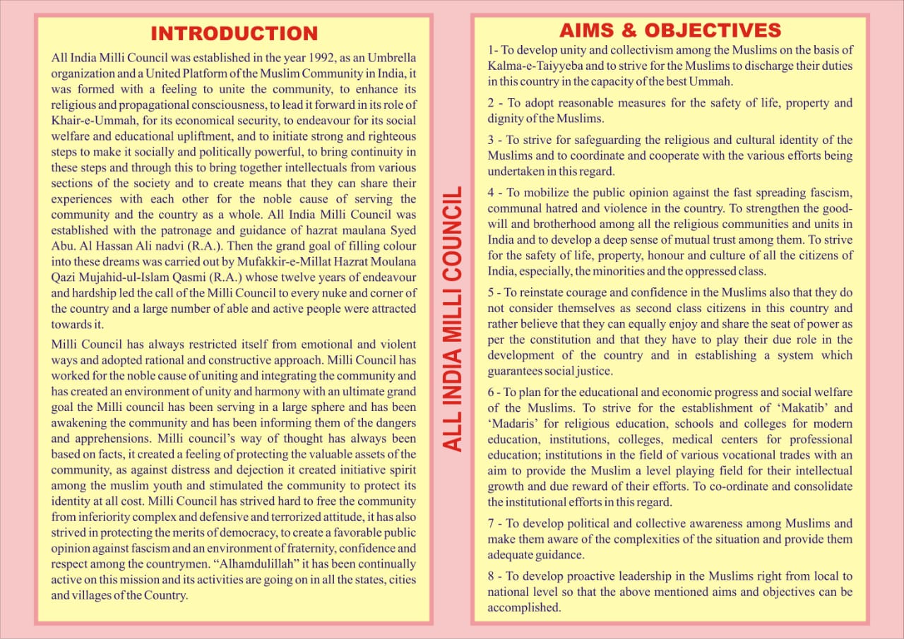 Aims and Objectives of All India Milli Council