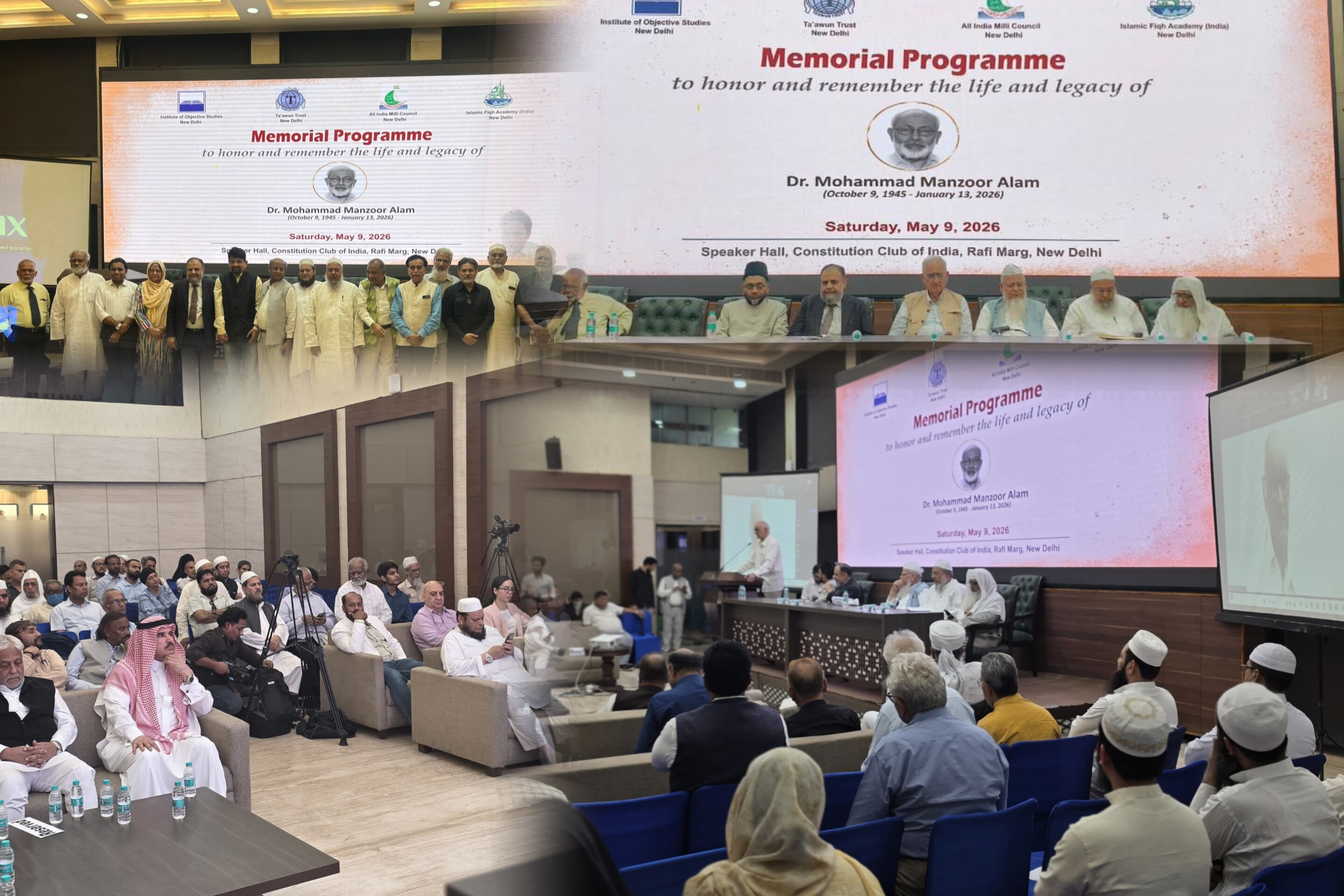 Memorial of Dr. Mohammad Manzoor Alam