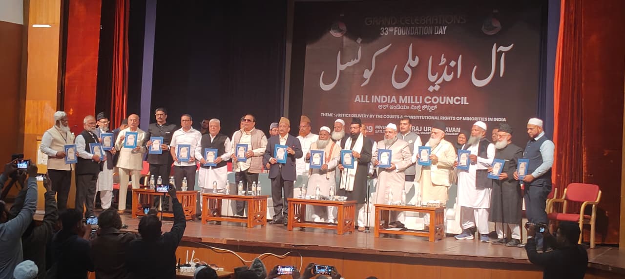 AIMC 33rd Foundation Day Celebrations