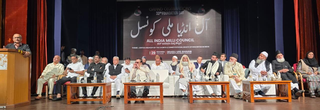 AIMC 33rd Foundation Day Celebrations