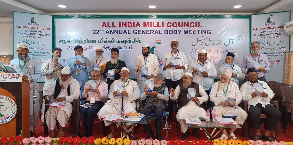 AIMC Annual General Body Meeting