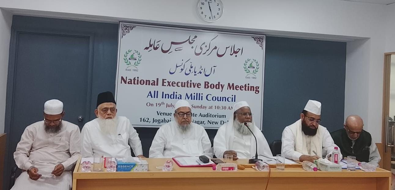 National Executive Body Meeting